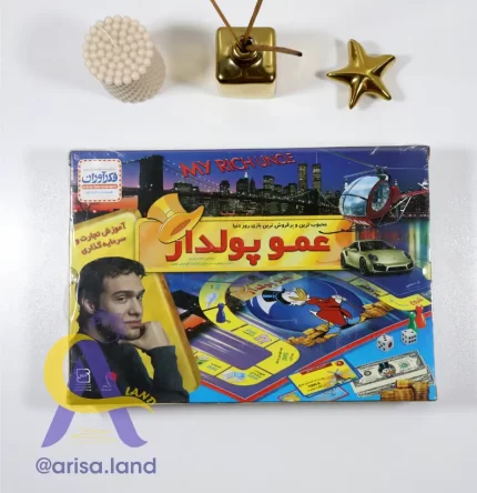 بازی عموپولدار