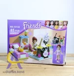 لگو friends