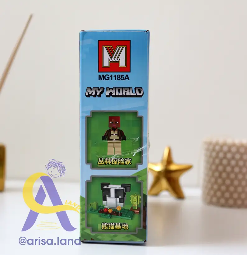 1185a-01 لگو ماینکرافت کد MG1185A - Image 2