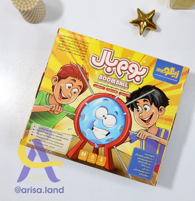 boomball-02 بازی بوم بال - Image 3