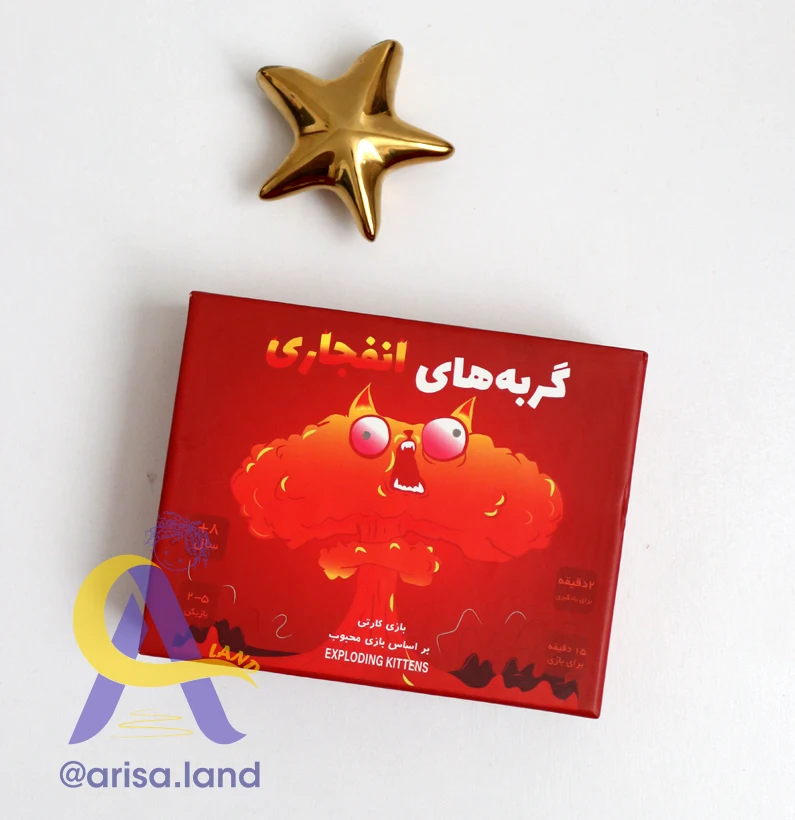 cat-e-03 بازی گربه های انفجاری