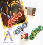 بازی کهربا - Image 2