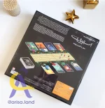 بازی کارتی استوژیت Stogite - Image 4