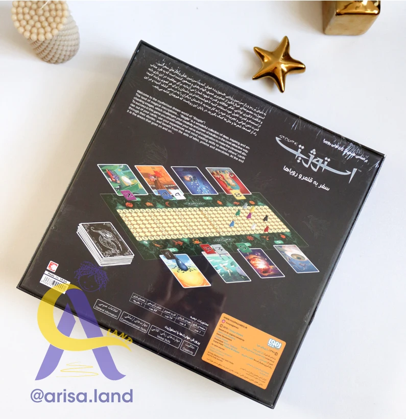 stogite-04 بازی کارتی استوژیت Stogite - Image 4