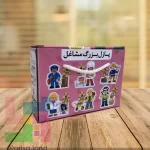 پازل بزرگ مشاغل