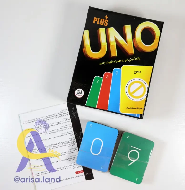 uno 01