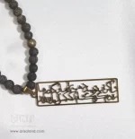 گردنبند سنگ بارک استون با آویز شعر نوشته کد 244-1 - Image 2