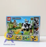 لگو ماینکرافت کد MG1185C - Image 3