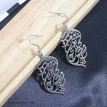 گوشواره شعرنوشته «نشود فاش کسی...