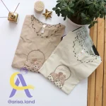 ست تیشرت و شلوار تدی سبدی