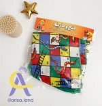 منچ و مارپله پارچه ای ۴۰×۴۰ سانتیمتر - Image 2