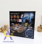 بازی در جستجوی سرنخ (Cluedo) برند فان تایمز - Image 3