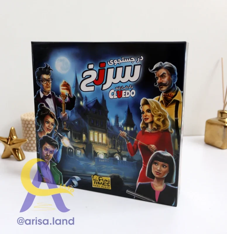 بازی در جستجوی سرنخ