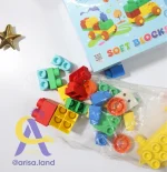 لگو نرم ۲۵ قطعه (Soft Blocks) - Image 4