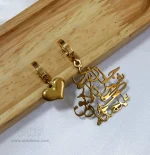 گوشواره تا به تا استیل با شعر «باید که جمله جان شوی تا لایق جانان شوی» - Image 2