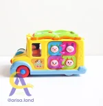 اتوبوس موزیکال و آموزشی هولا مدل 796|HOLA No.796