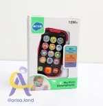 گوشی اسباب‌بازی آموزشی هولا مدل My First Smartphone - Image 3