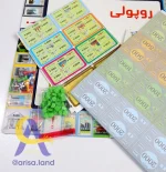 بازی فکری روپولی فکرآوران - Image 2