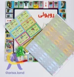 بازی فکری روپولی فکرآوران - Image 3
