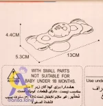 اسباب‌بازی اسپینر حیوانات هانگر HUANGER NO. HE0107 - Image 4