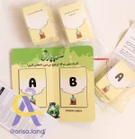 بازی سم پارتی - Image 2
