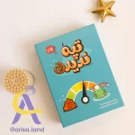 تپه ندیده