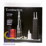 لگو معماری شهر شیکاگو – مدل 444 قطعه (Construction Chicago)