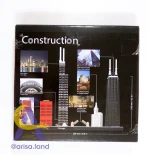 لگو معماری شهر شیکاگو – مدل20033| 444 قطعه (Construction Chicago) - Image 3