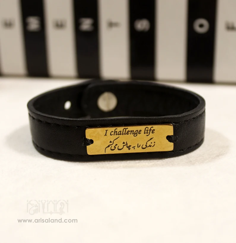 dastband-charm-01 دستبند چرم با پلاک استیل «زندگی را به چالش میکشم»