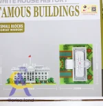 لگو کاخ سفید 2021 قطعه | XK LEGO YZ062 | White House History - Image 4