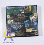 بازی فکری سون واندرز دوئل (7 Wonders Duel) - تصویر 3