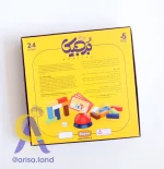 بازی برجیکا - تصویر 3