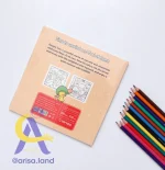 کتاب رنگ آمیزی Cozy لانگو Lango | 48 برگ - Image 4
