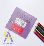کتاب رنگ آمیزی Cozy لانگو Lango | 48 برگ - Image 12