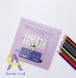 کتاب رنگ آمیزی Cozy لانگو Lango | 48 برگ - Image 14