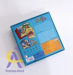 بازی دژ هوپا - Image 3
