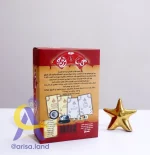 بازی گل یا پوچ به همراه گوی فلزی و زنگ - Image 3