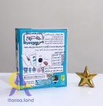 بازی جفت چیز - Image 3