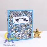 جفت چیز