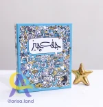 جفت چیز
