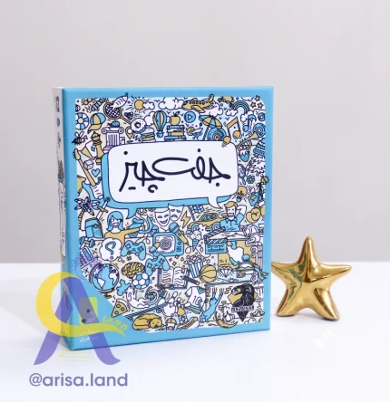 جفت چیز
