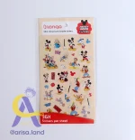 استیکر لانگو lango سری فانکیز - Image 4