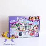 لگو کافه فرندز Friends